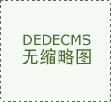 瘦脸针多久生效