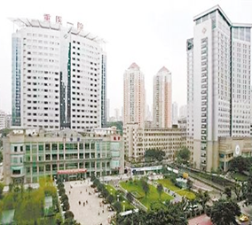 重庆医科大学附属第一医院整形美容外科