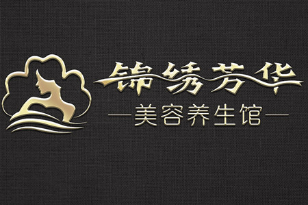 武汉市锦颜秀医疗美容门诊部