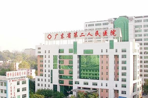 广东省第二人民医院乳房整形外科