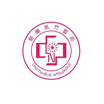许昌丽娜医疗美容门诊部