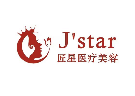 武汉匠星医疗美容门诊部