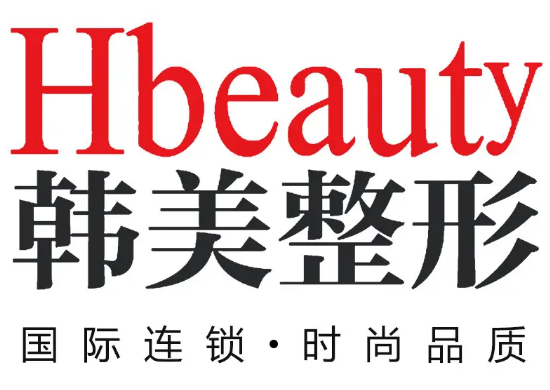 达州韩美医疗美容诊所