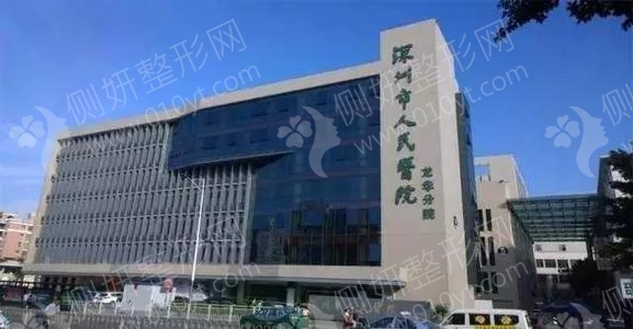 深圳排名前十的口腔医院一览表
