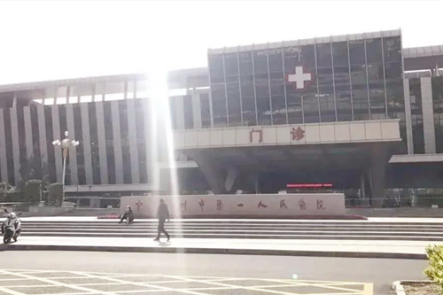 徐州市第一人民医院整形美容外科