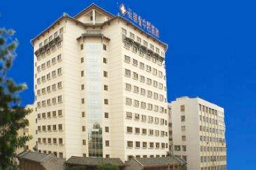 云南中医学院第二附属医院整形美容外科
