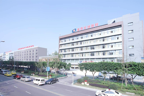 重庆长城医院