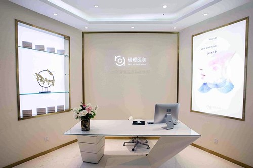 上海瑞瑷医疗美容诊所