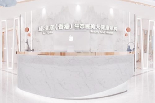 广西臻潼彦医疗美容医院
