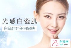 白瓷娃娃效果怎么样