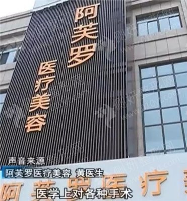 武汉权威皮肤美容医院