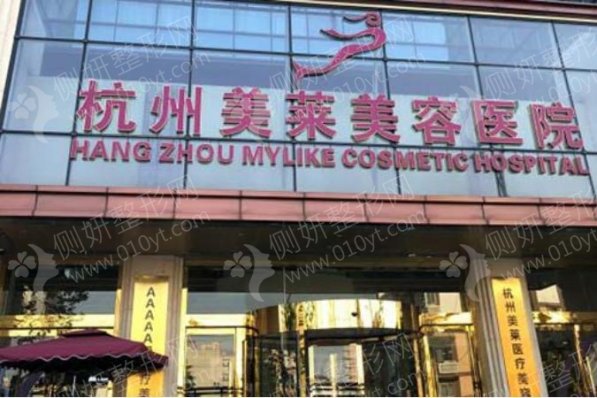 杭州吸脂公认好的医院排名公布