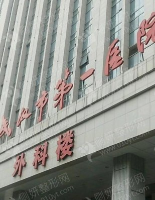 武汉市磨骨整形资质的医院汇总