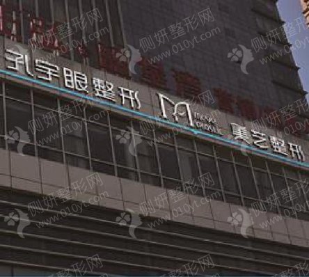 郑州微整形医美机构前三