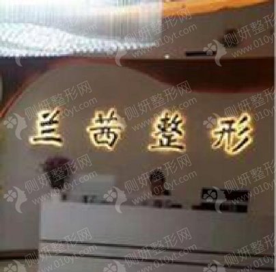 郑州假体隆胸排名前十