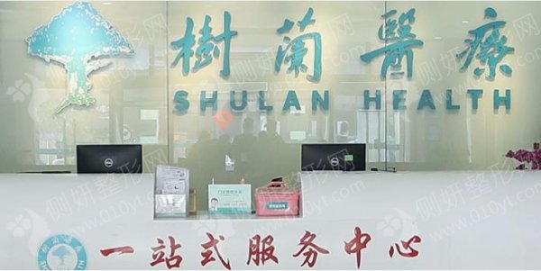 杭州双眼皮整形口碑医院