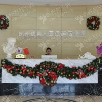 杭州地区隆鼻整形前几名单