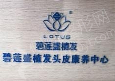 昆明好的植发整形美容医院有哪些？