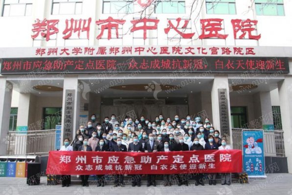 郑州口腔医院前五
