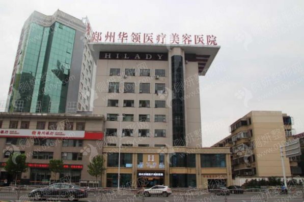郑州地区比较好植发机构名单