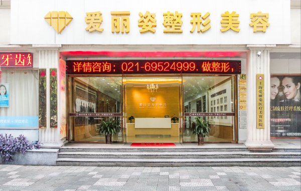 上海隆胸哪里效果好