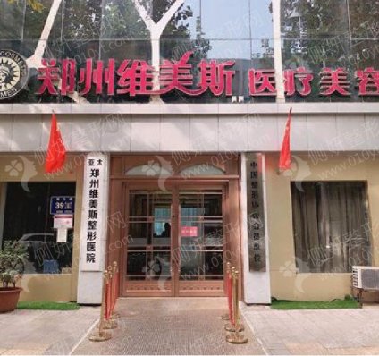 郑州割双眼皮十强医院