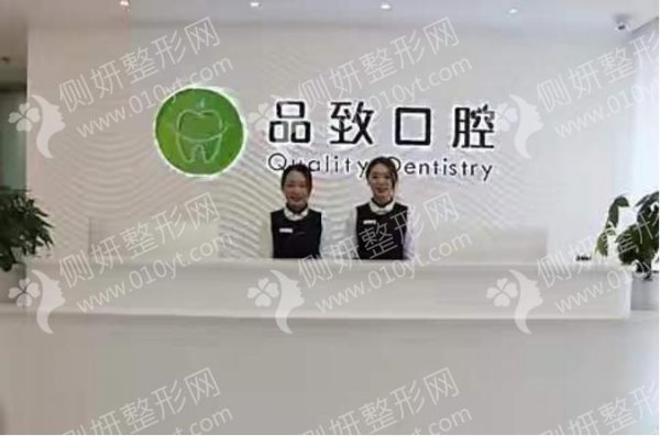 佛山牙科医院实力排名公布