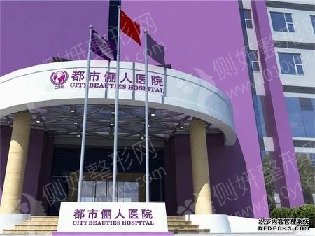 昆明整形整形美容医院有那些？