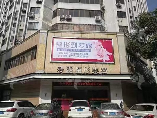 佛山隆鼻效果好的整形医院盘点
