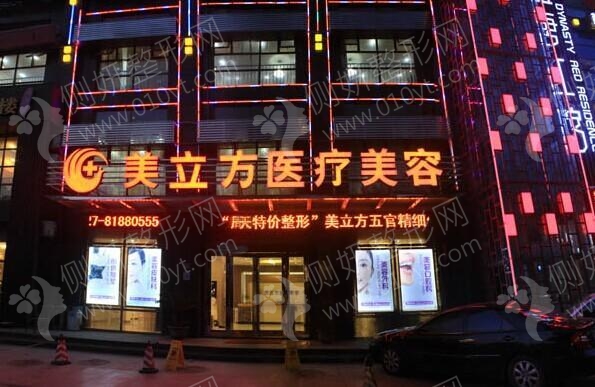 武汉微整形医美机构前三