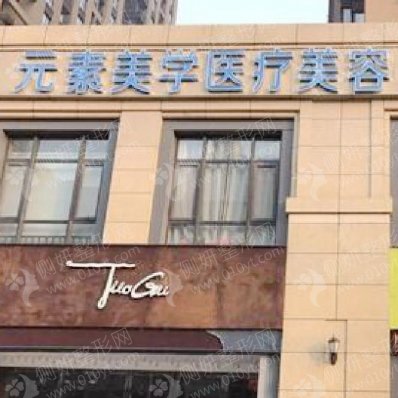 郑州地区吸脂瘦身整形医院会中