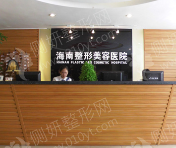 海口吸脂公认好的医院排名公布