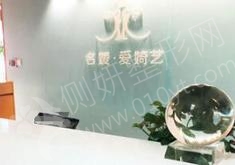 南京正规的整形医院有哪些？