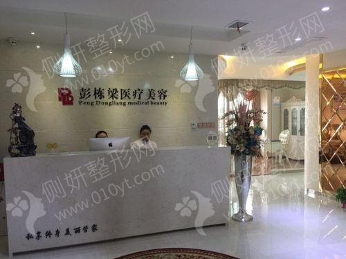 长沙皮肤美容机构成效好的名单