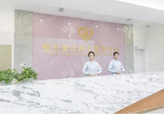 沈阳双眼皮整形口碑医院