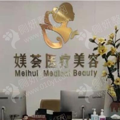 合肥微整形医美机构前三
