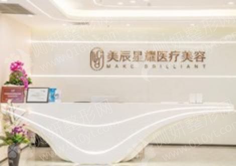 成都2023医院皮肤整形