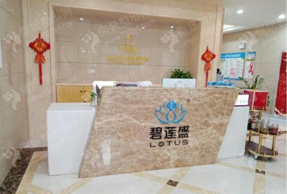 沈阳市植发医院排名靠前
