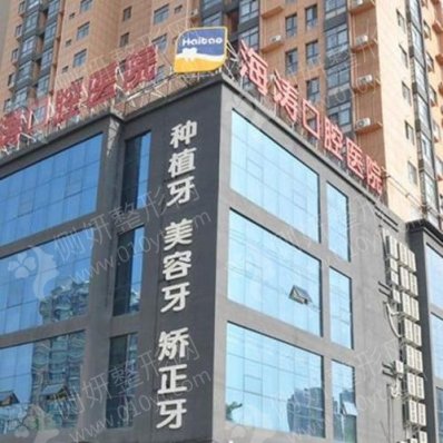 西安口腔医院前五的