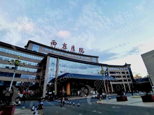 西安市磨骨整形资质的医院汇总