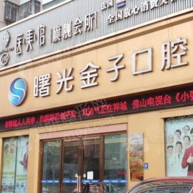 佛山整形医院前五排行榜新出炉