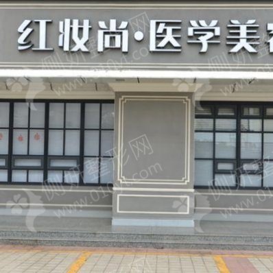 海口整形医院前五排行榜新出炉