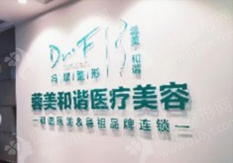 成都双眼皮整形医院top10