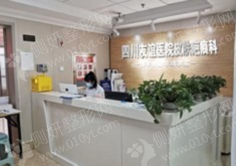 成都权威正规整形医院发布