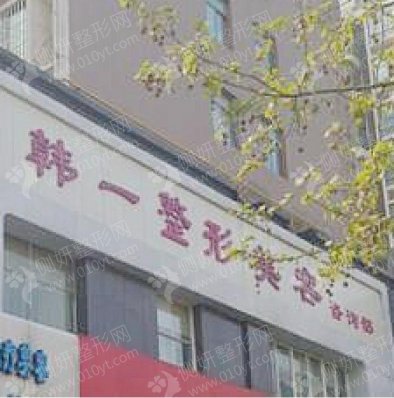 郑州地区双眼皮整形医院盘点