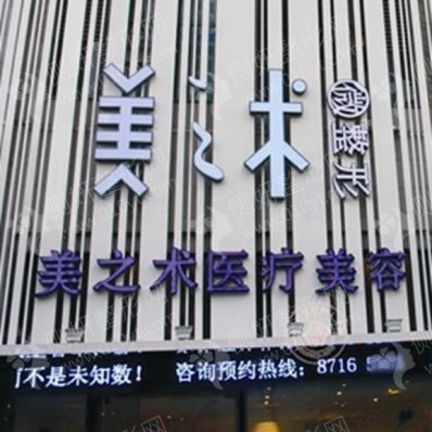 宁波吸脂公认好的医院排名公布
