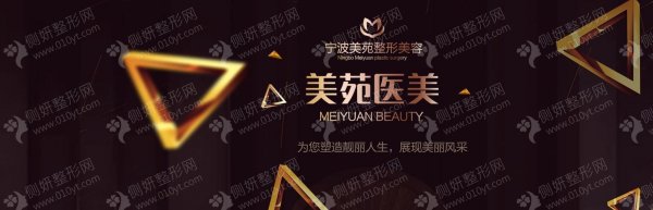 宁波隆鼻效果好的整形医院盘点