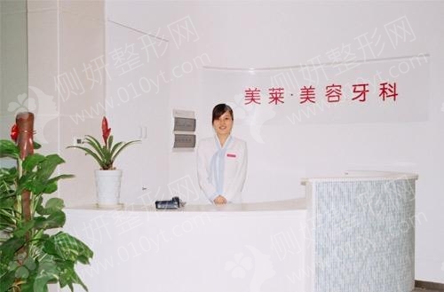 宁波口腔医院前五的