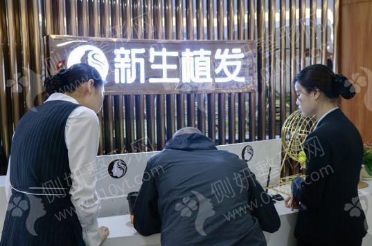 宁波地区比较好植发机构名单