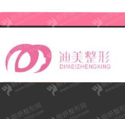 郑州市隆鼻整形资质的医院汇总